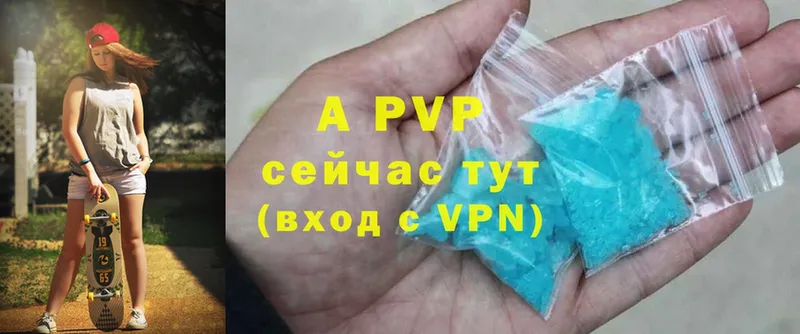 Alfa_PVP Соль  Полярные Зори 