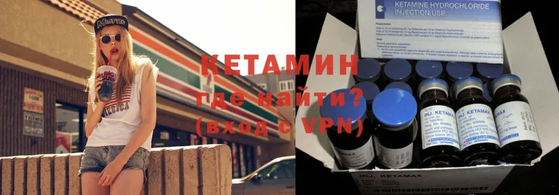 Кетамин ketamine  дарнет шоп  Полярные Зори 