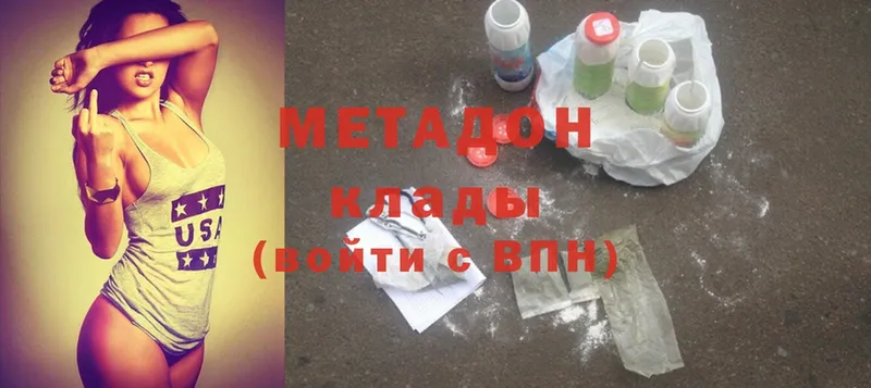 omg ТОР  закладка  Полярные Зори  Метадон methadone 